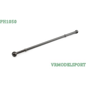 Cardan central arrière à billes 230mm